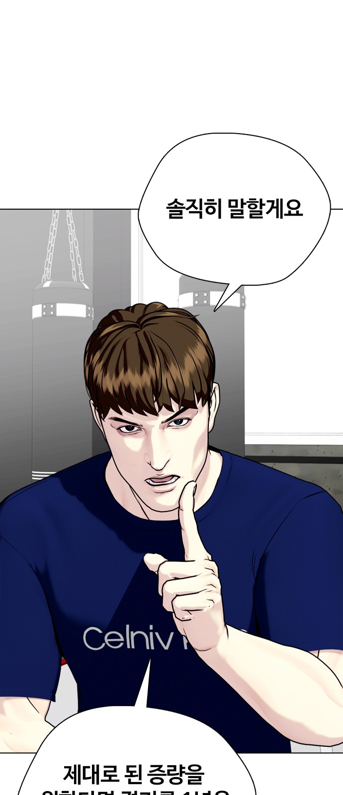110 페이지