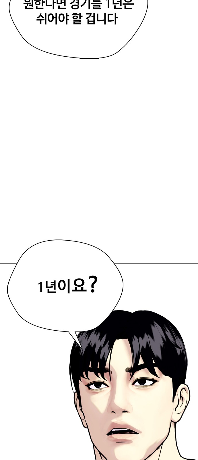 111 페이지
