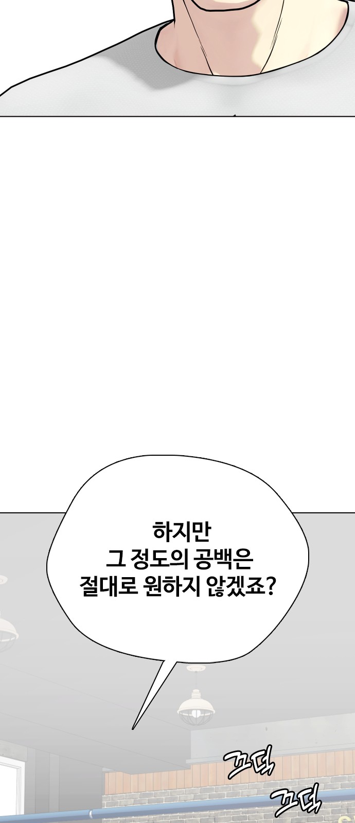 112 페이지