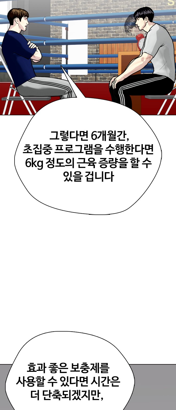 113 페이지