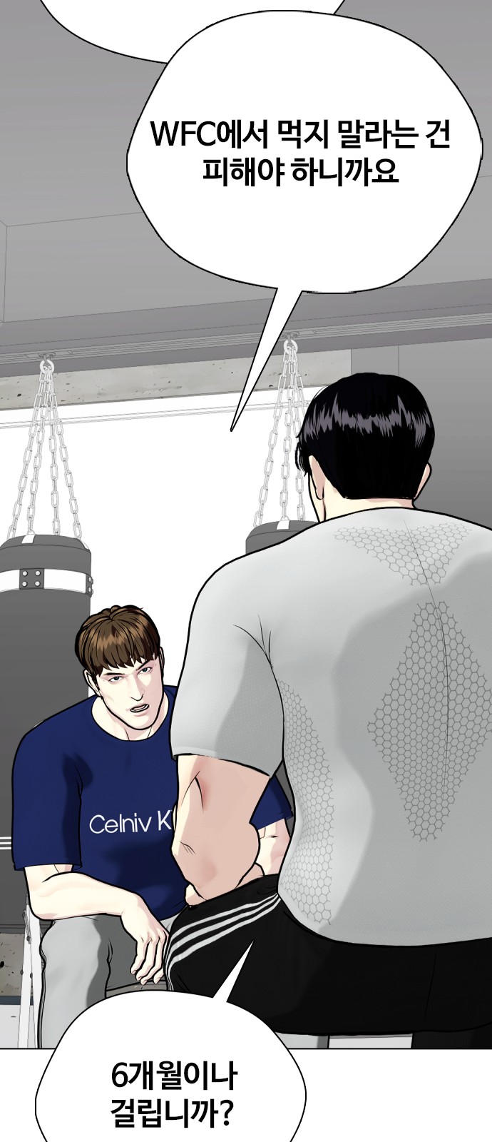 114 페이지