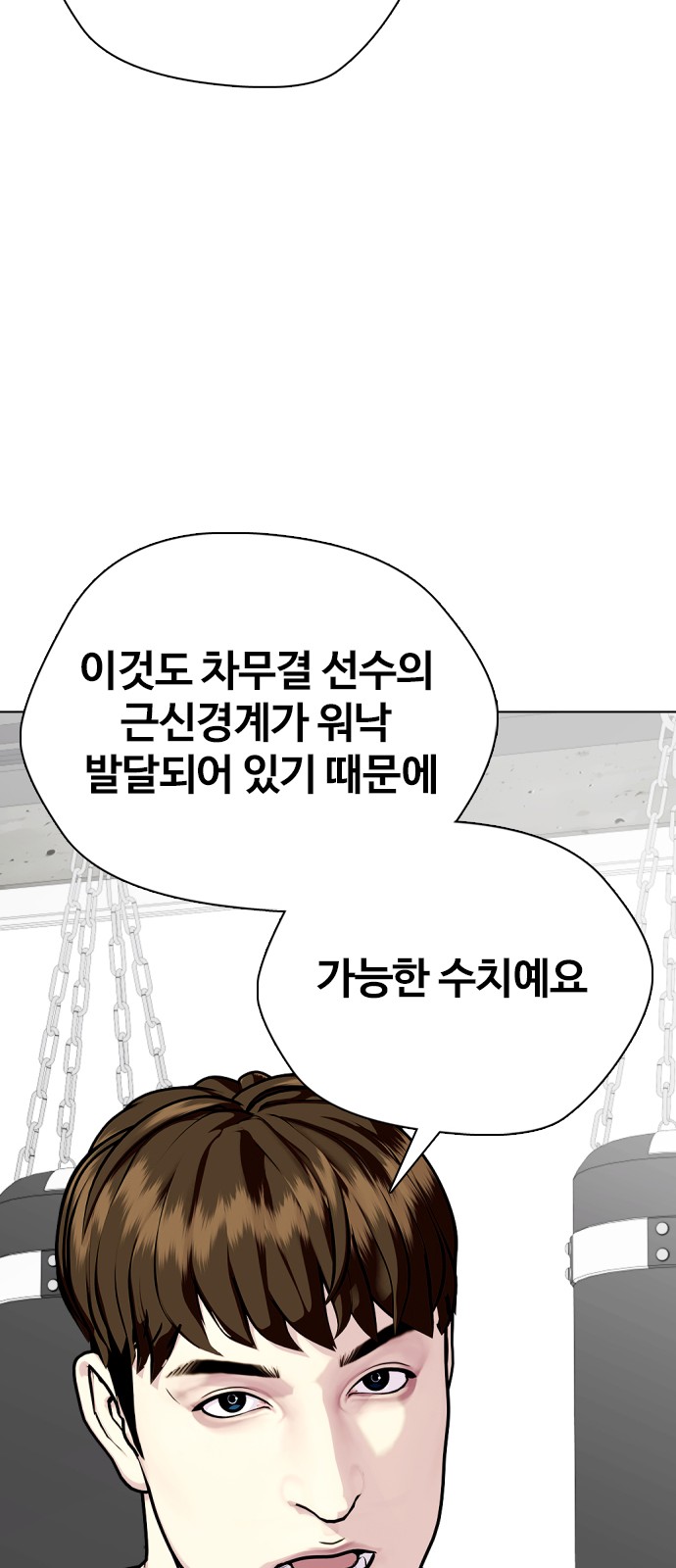 115 페이지