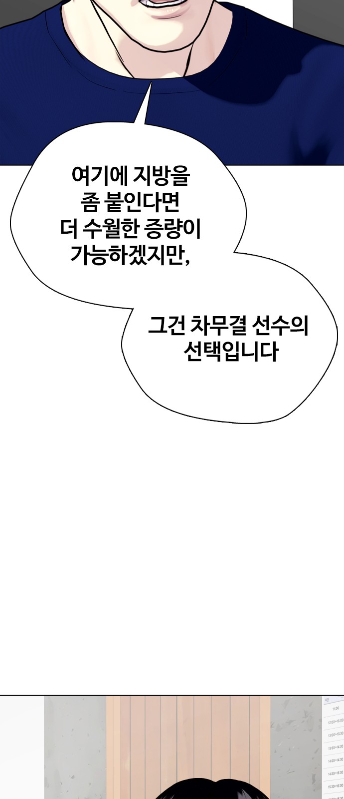 116 페이지
