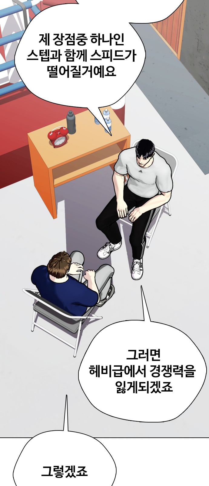118 페이지