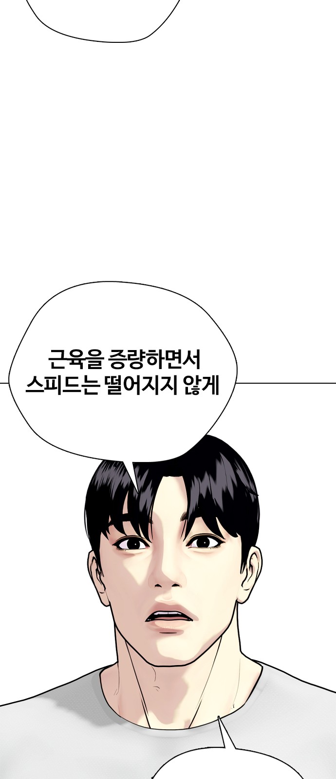 119 페이지
