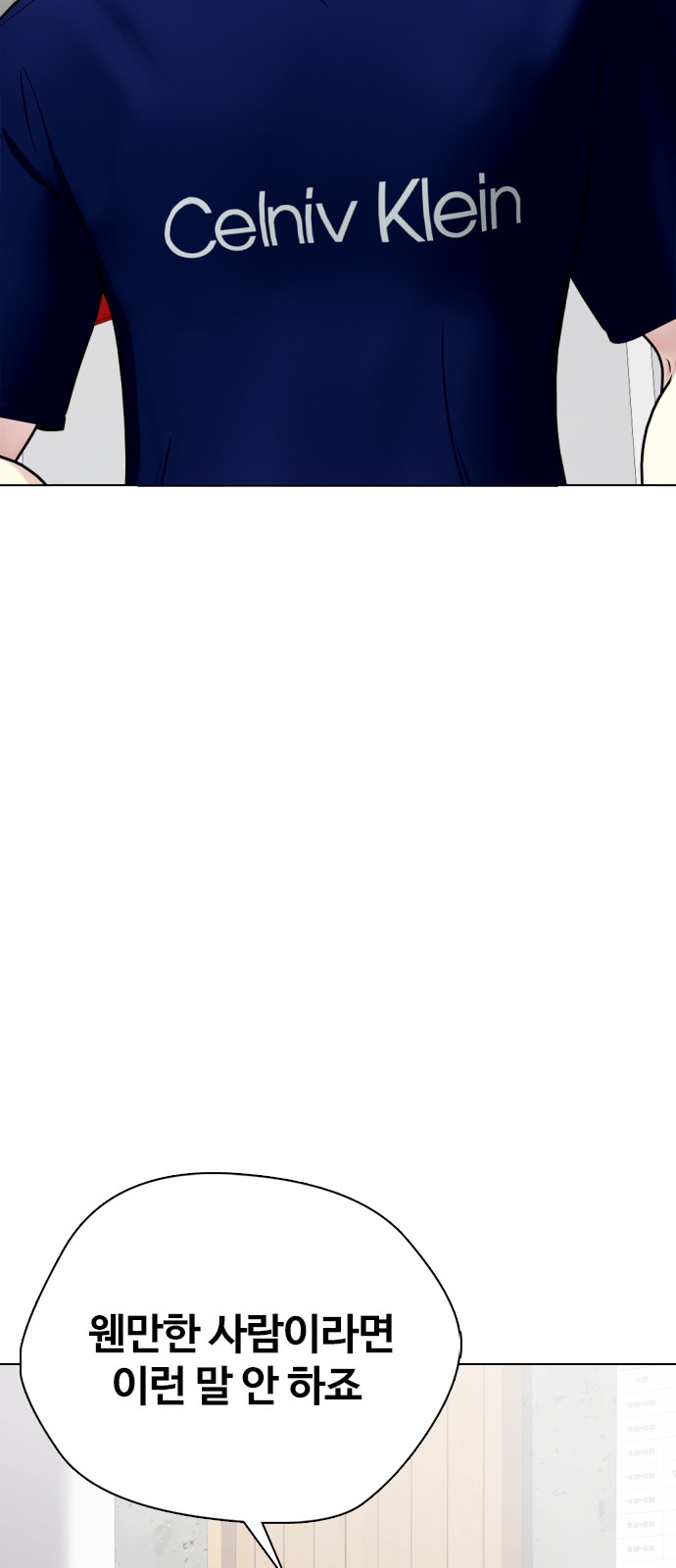 121 페이지
