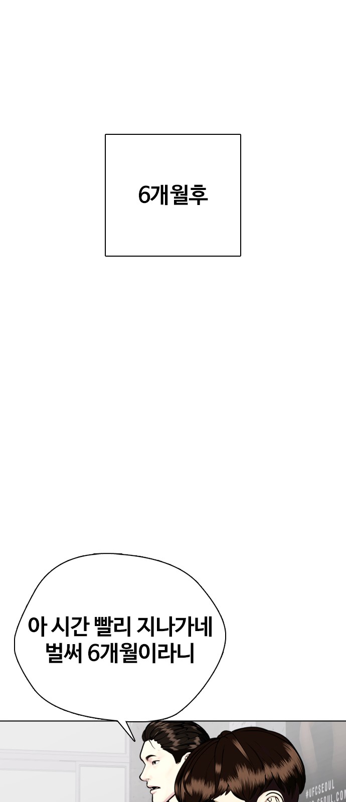 127 페이지