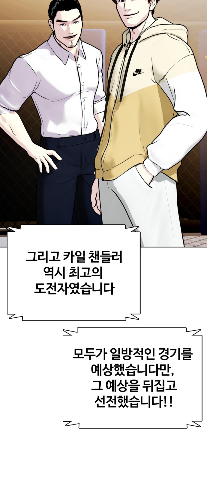 27 페이지