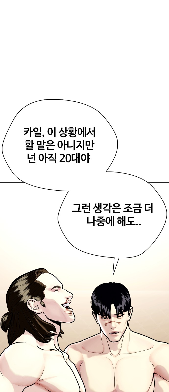 36 페이지