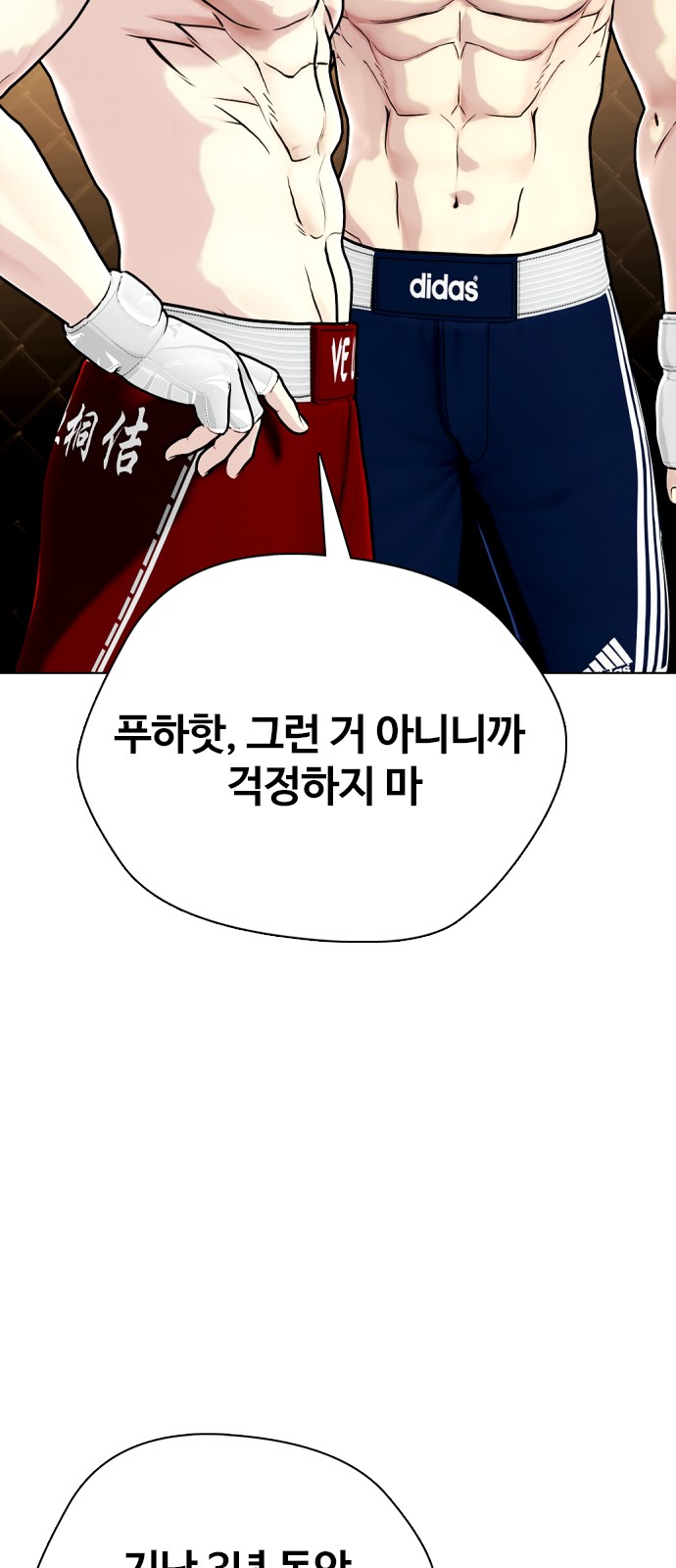 37 페이지