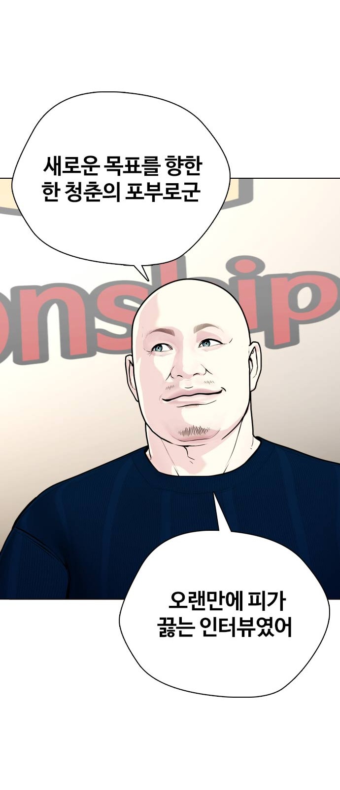 58 페이지