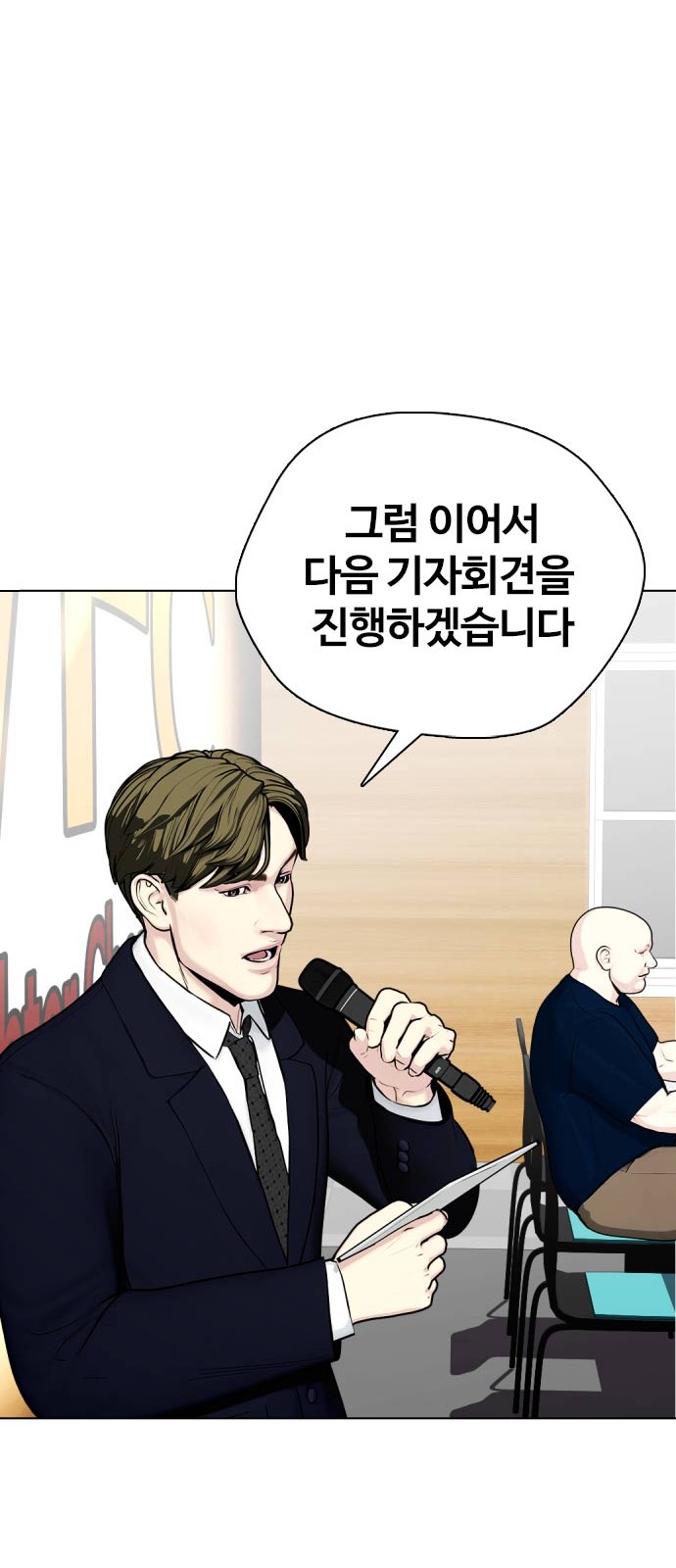 59 페이지