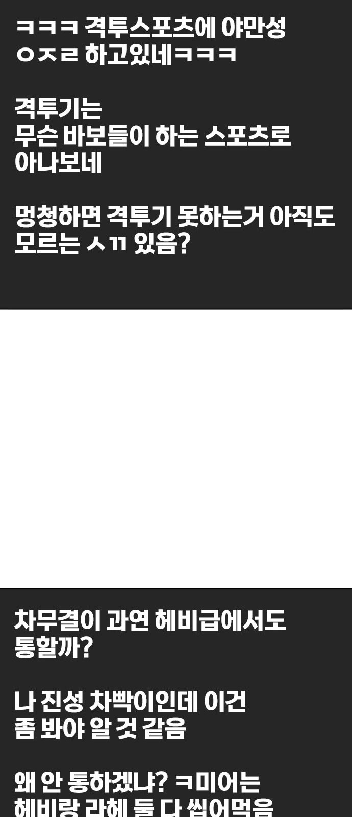 67 페이지