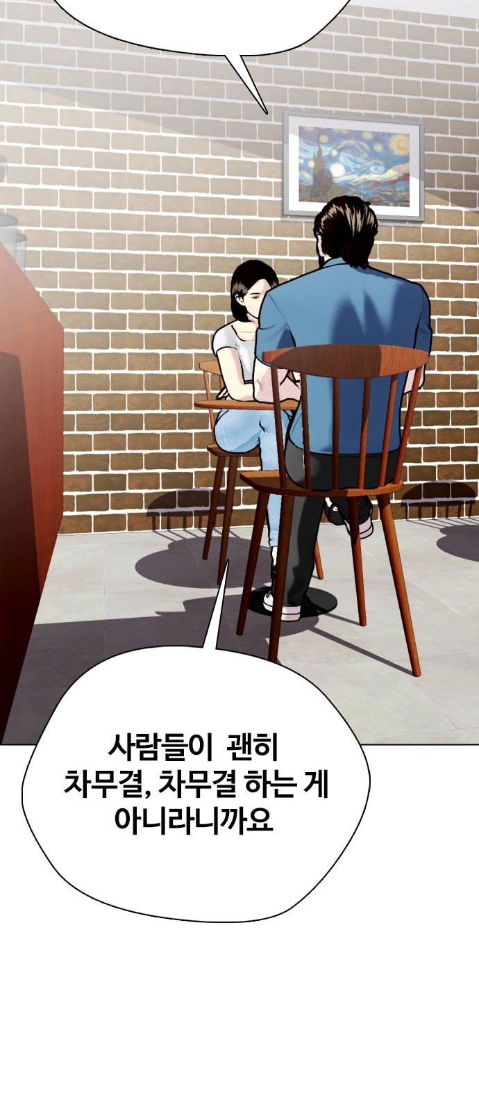 69 페이지