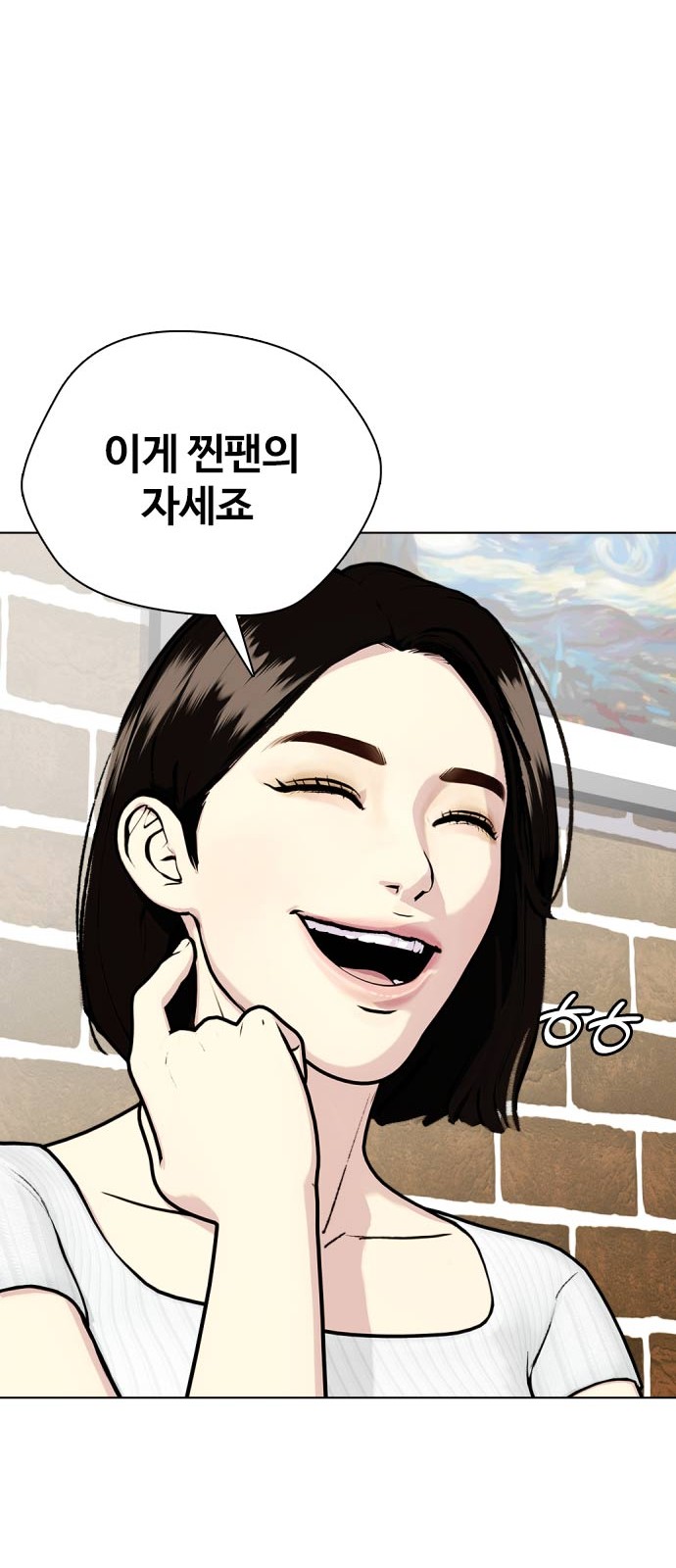 71 페이지