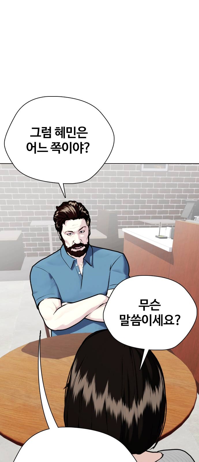 72 페이지