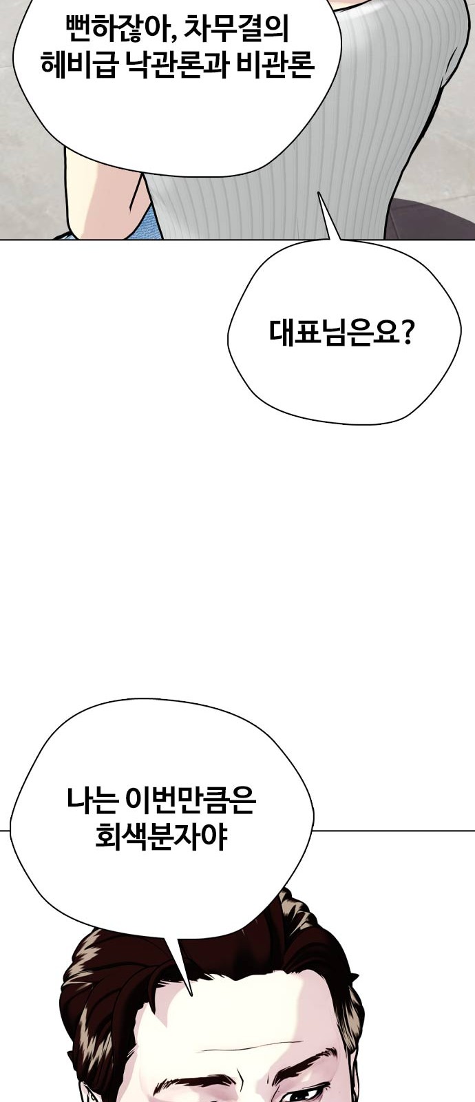 73 페이지