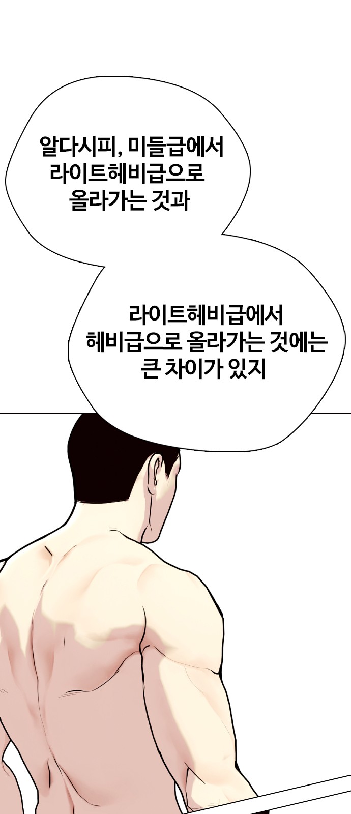 76 페이지