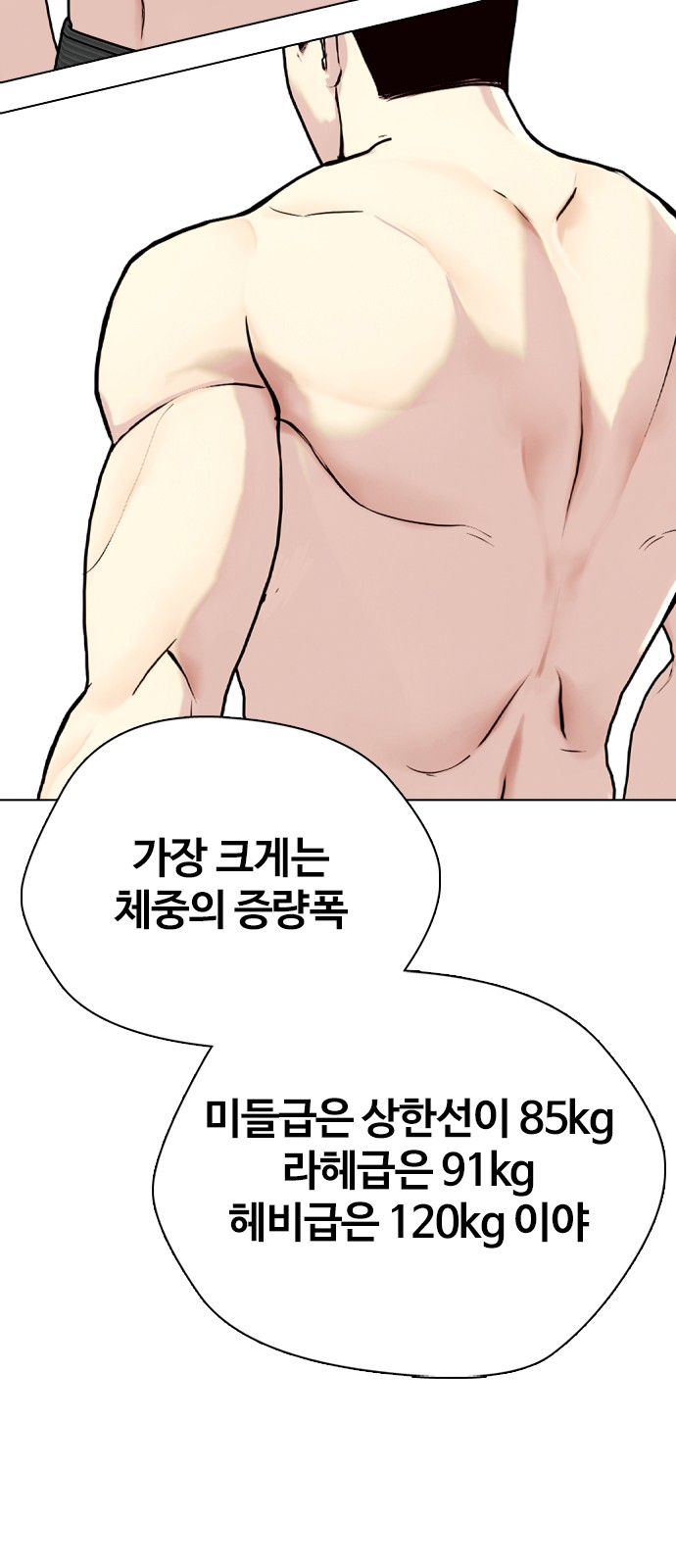 77 페이지