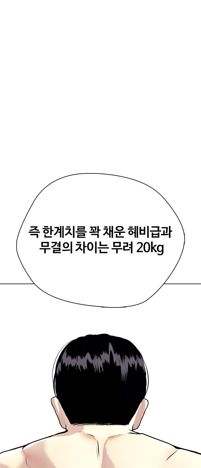 79 페이지