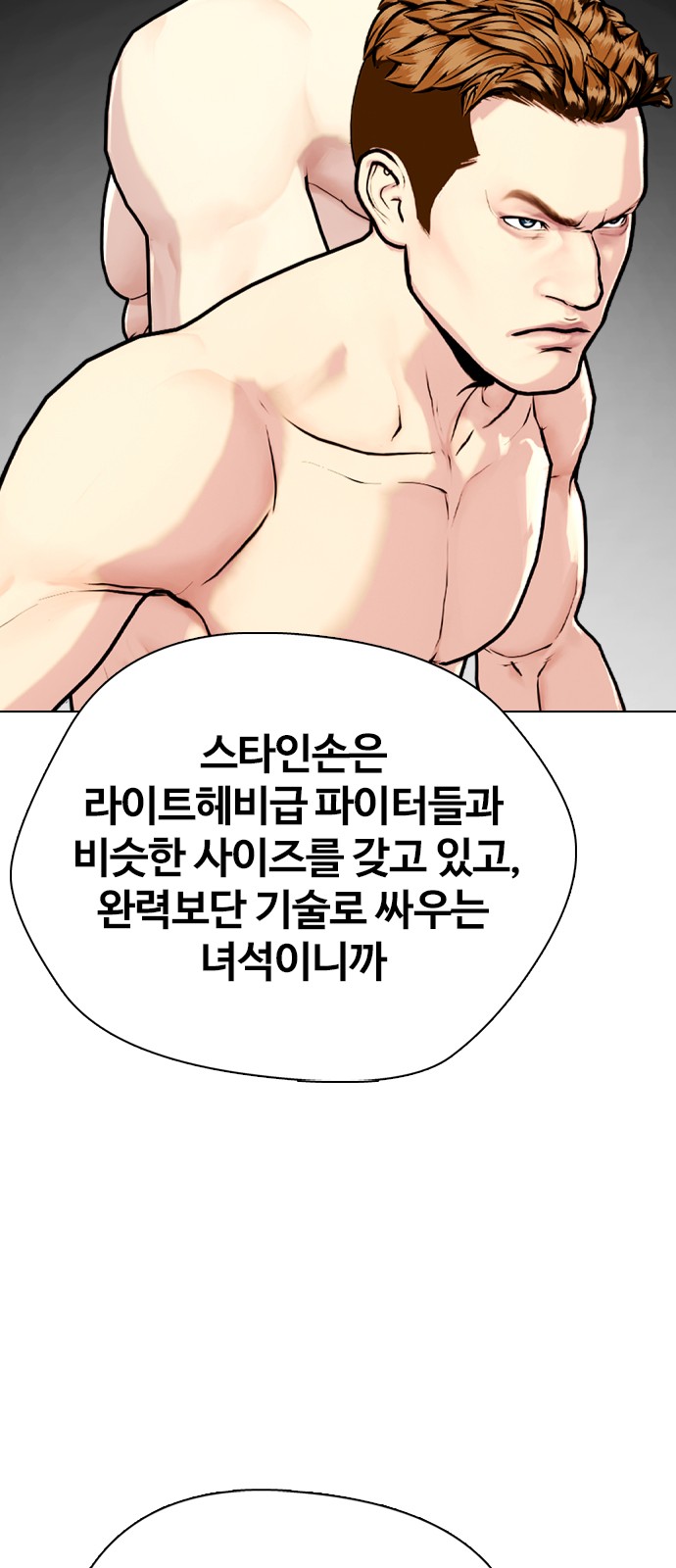 83 페이지