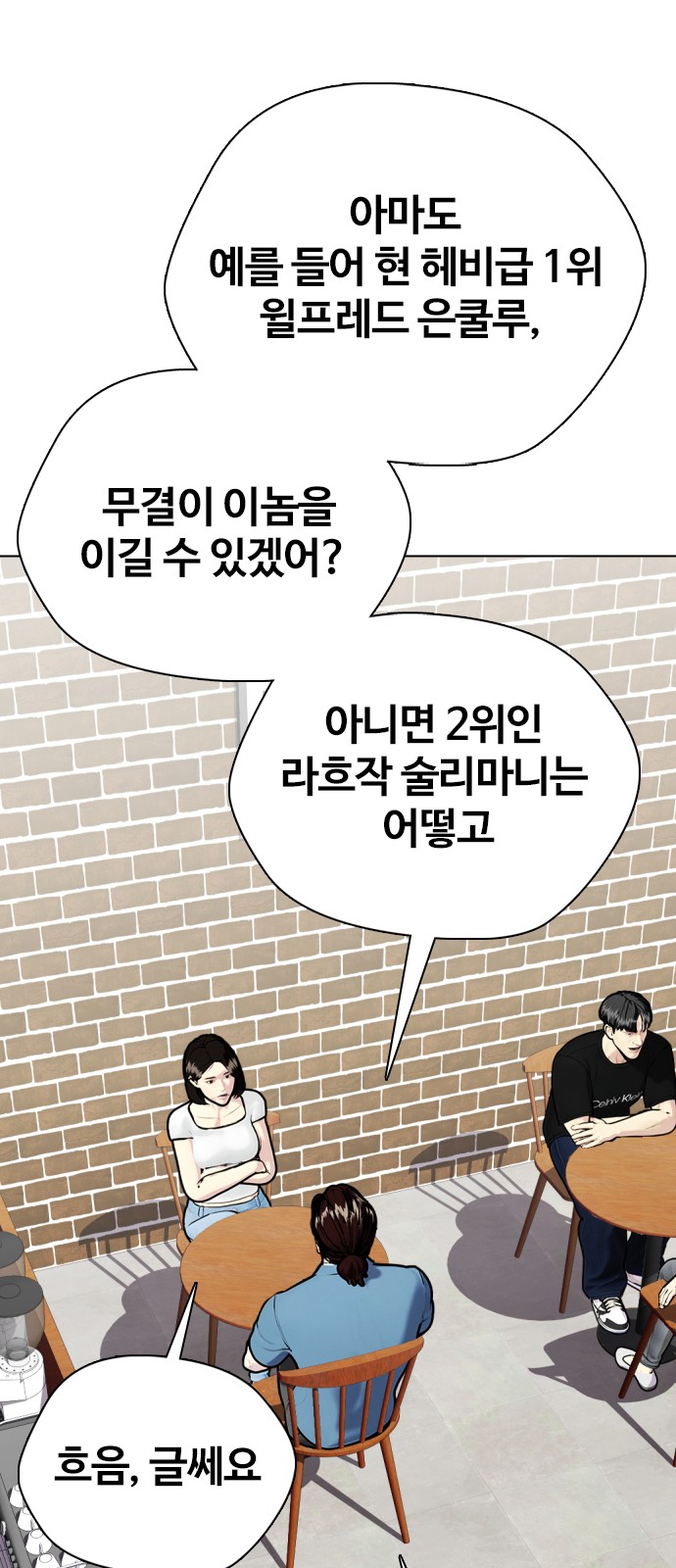 85 페이지
