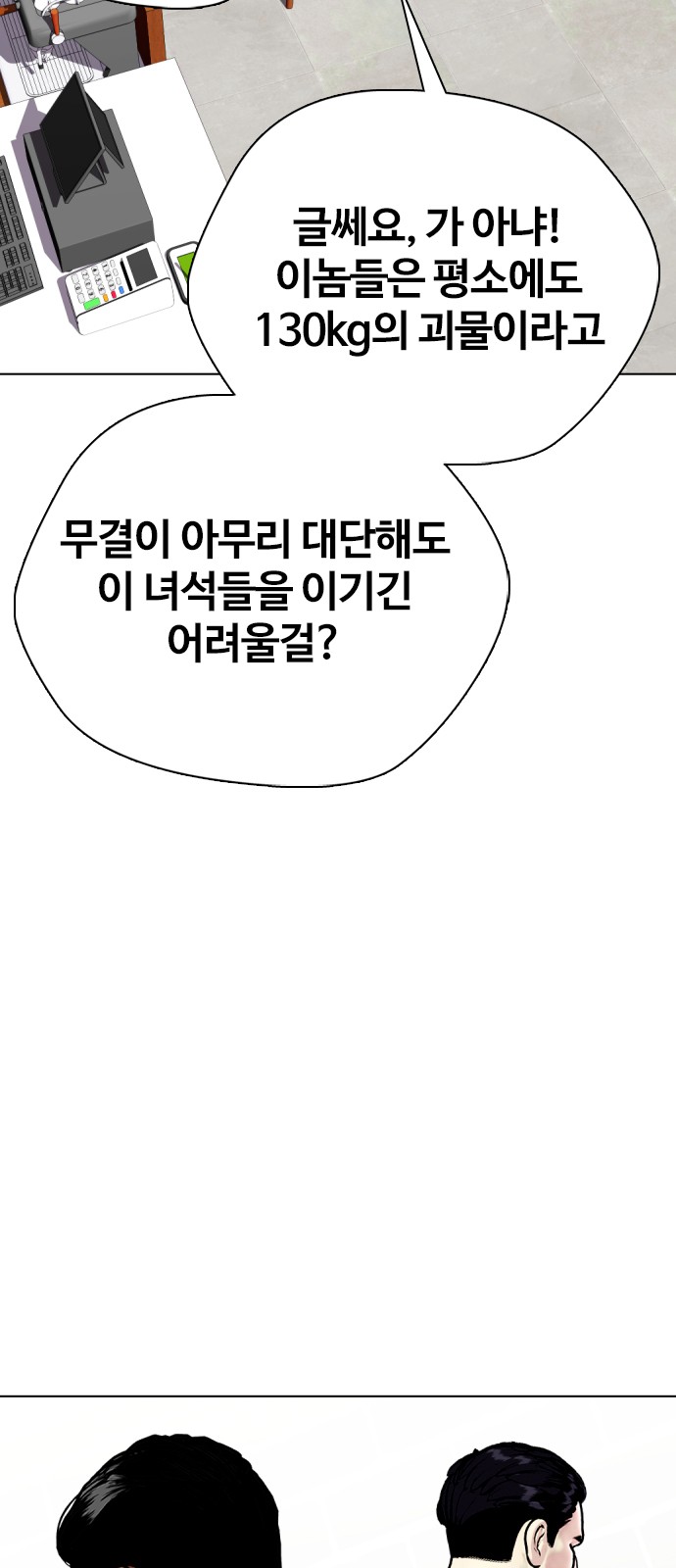 86 페이지