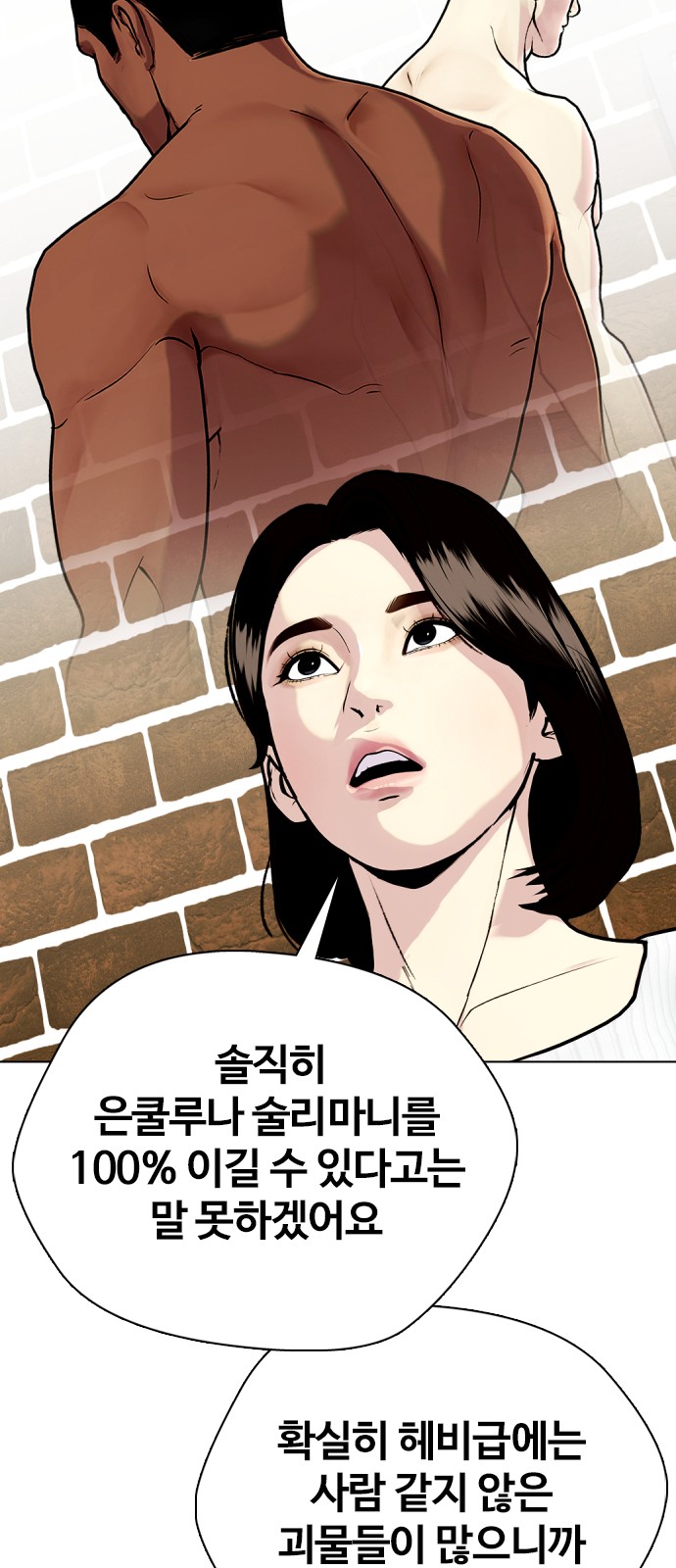 87 페이지