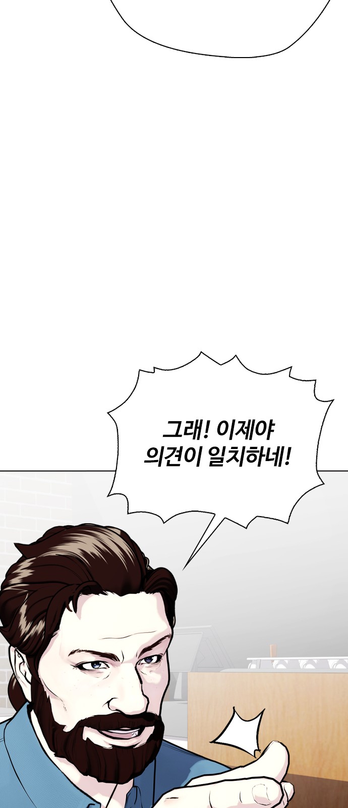 88 페이지