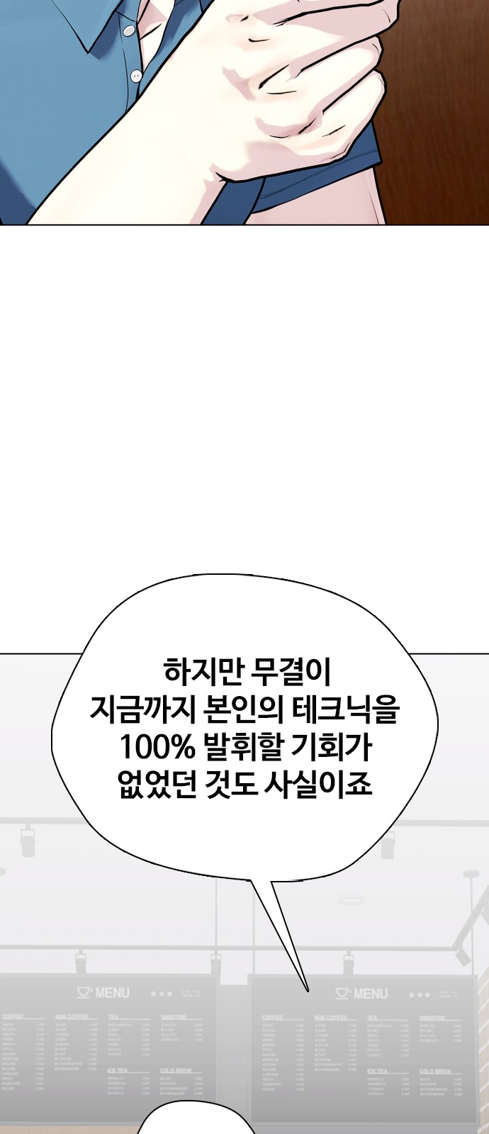 89 페이지