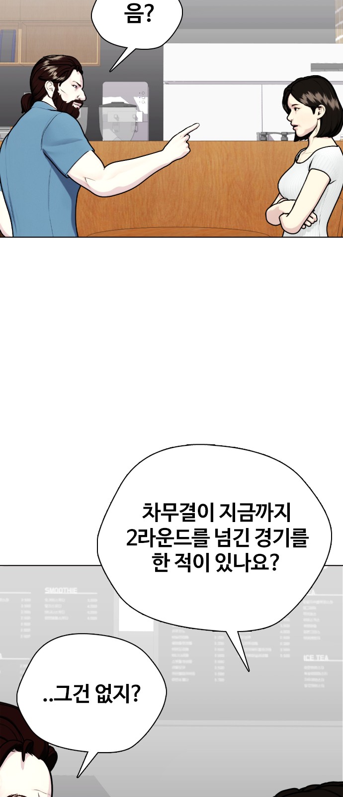 90 페이지