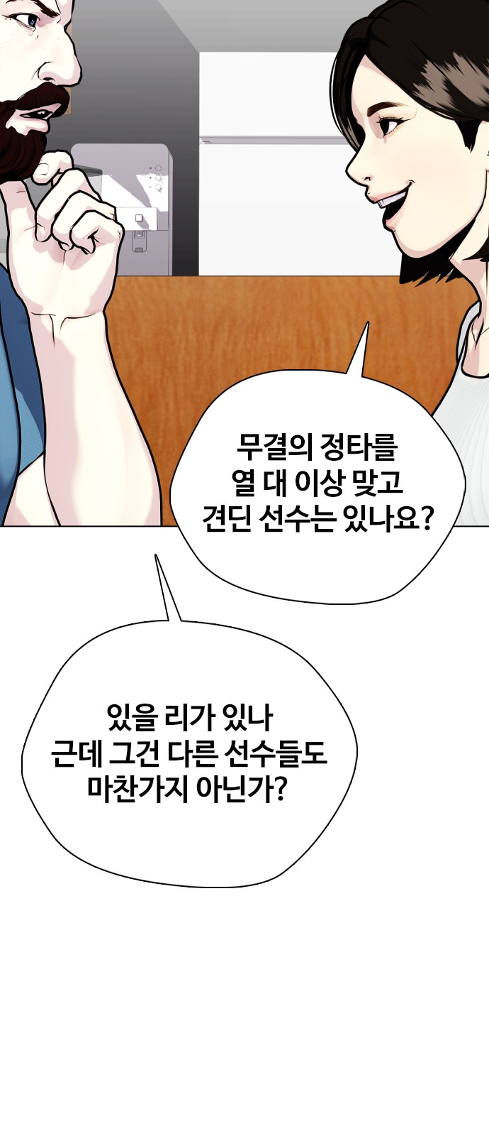 91 페이지