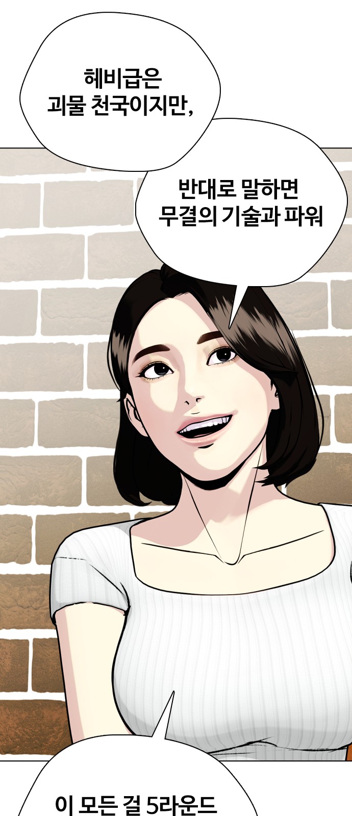 92 페이지