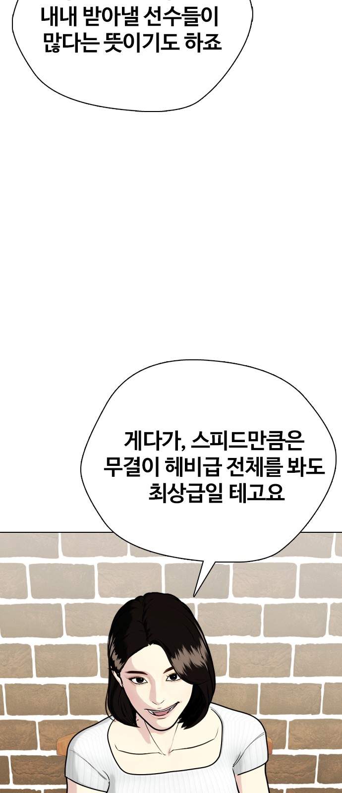 93 페이지