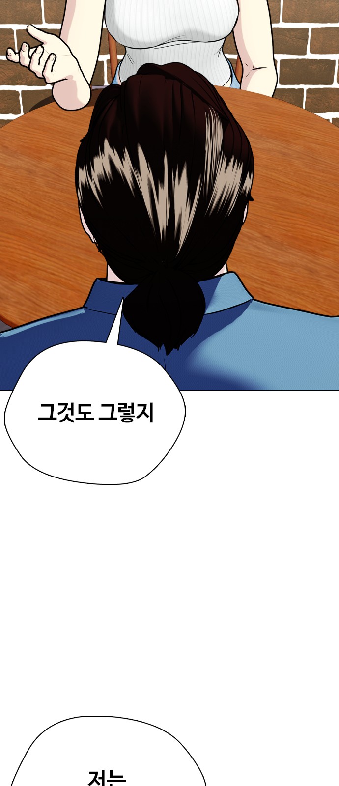 94 페이지