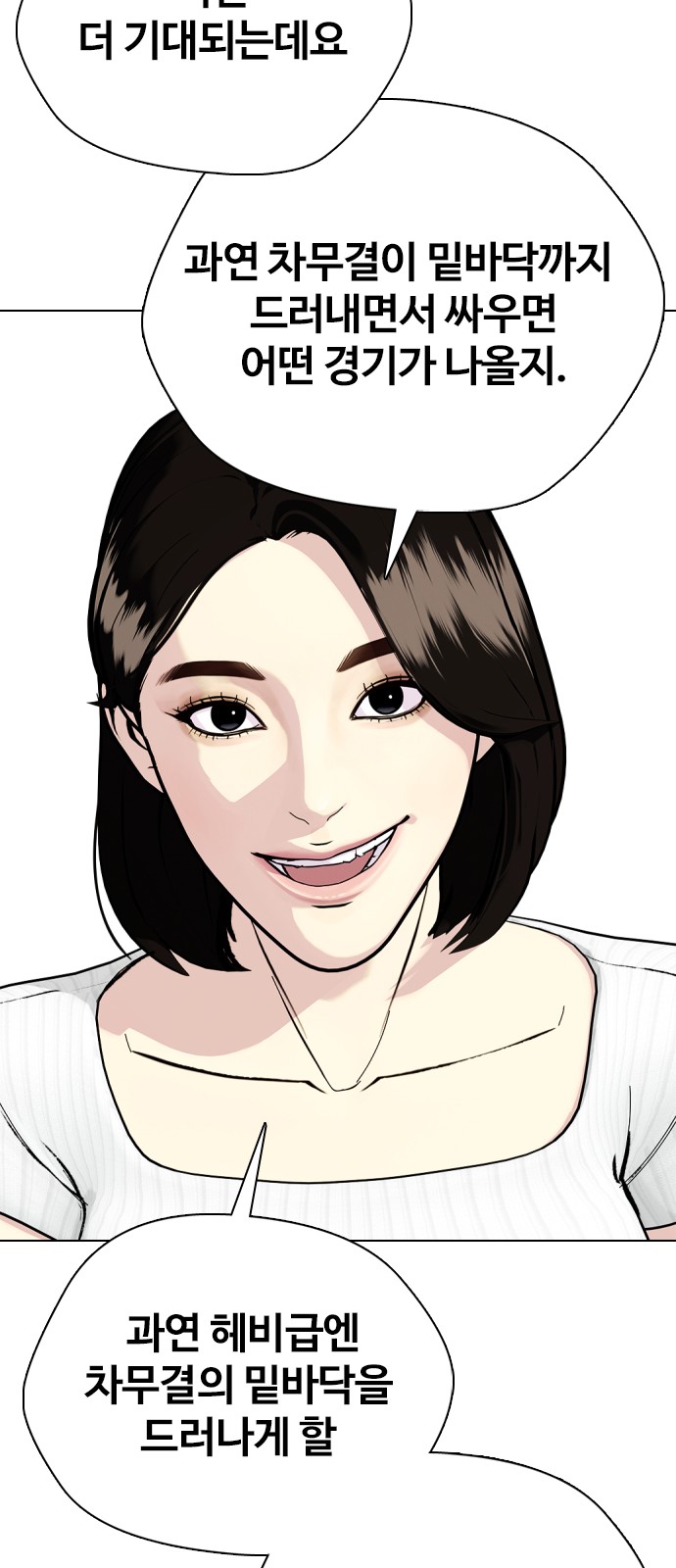 95 페이지