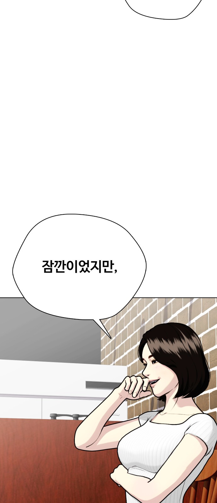 97 페이지
