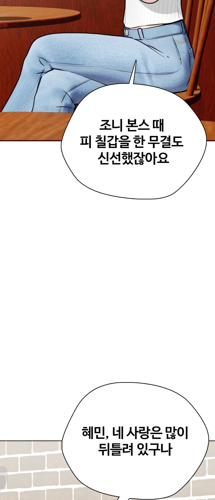 98 페이지