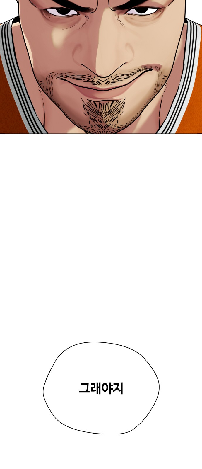 101 페이지