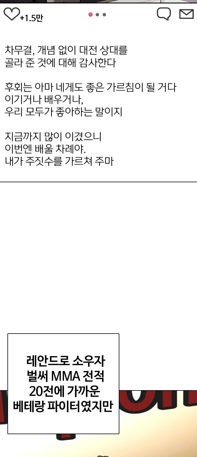 103 페이지