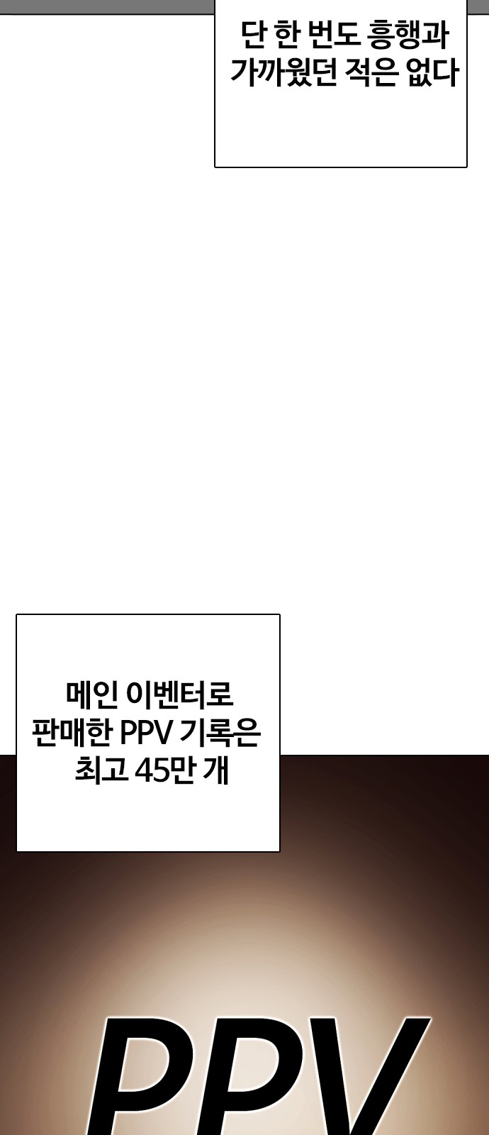 105 페이지
