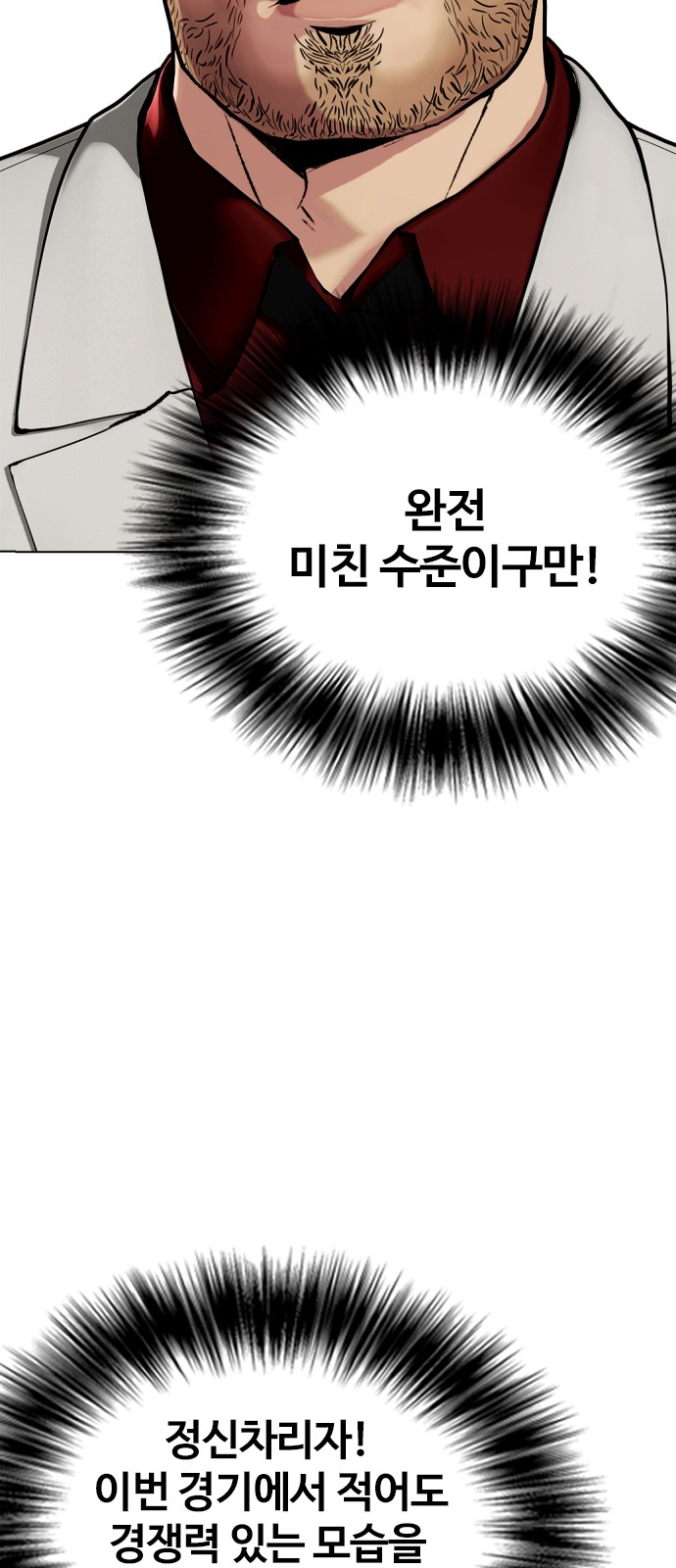 108 페이지