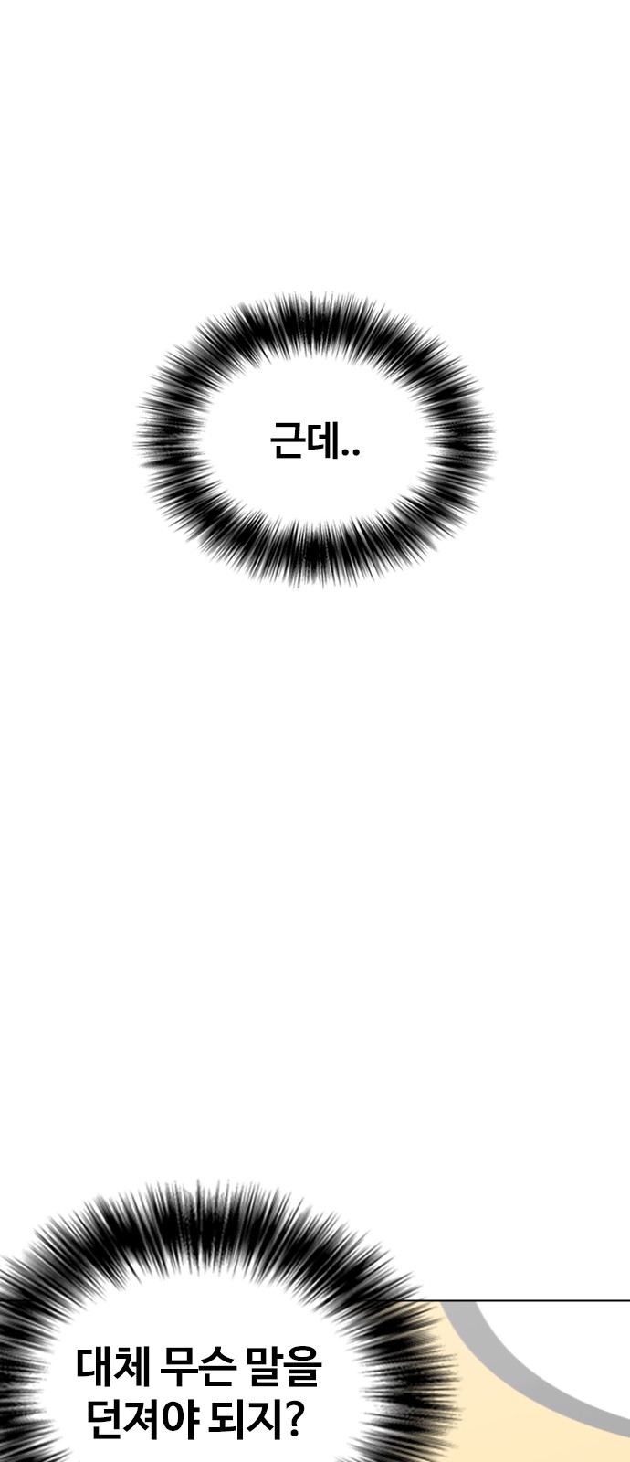 110 페이지