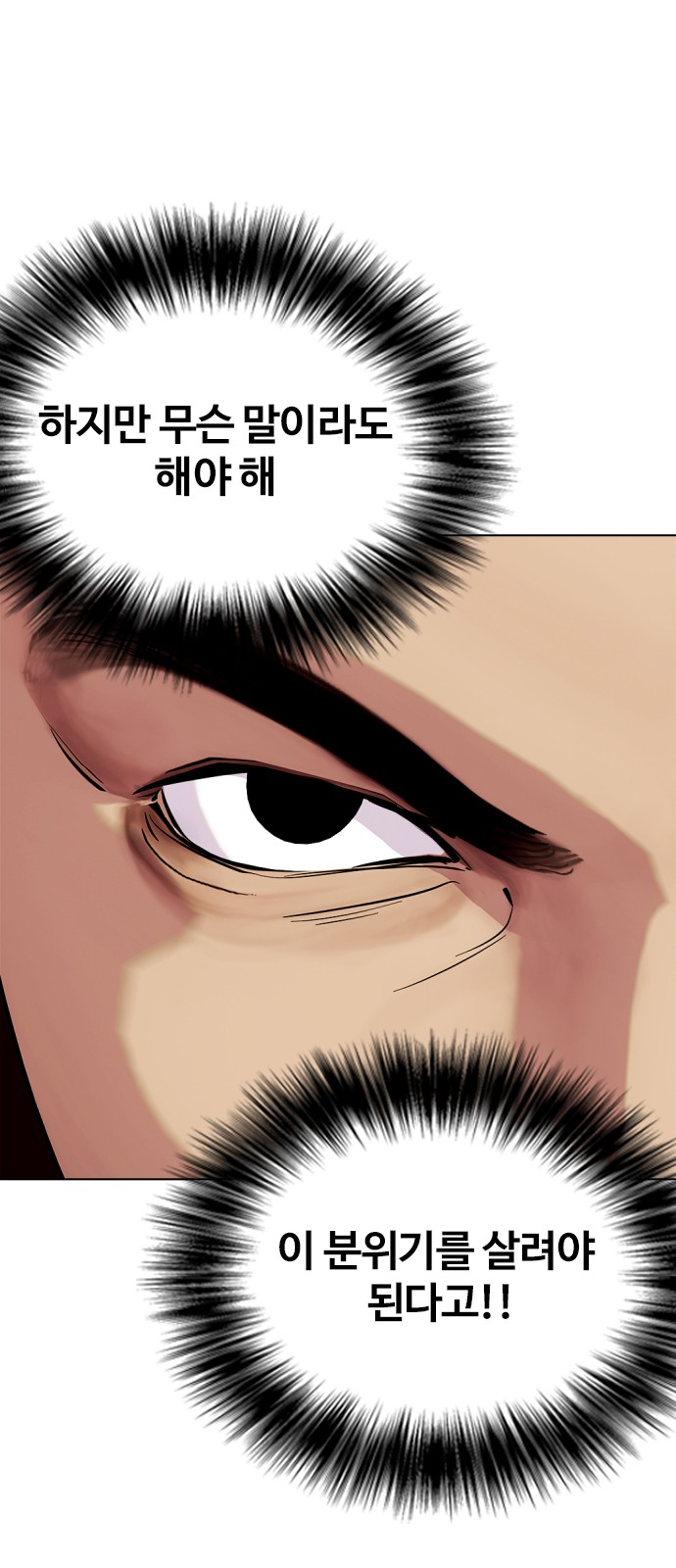112 페이지