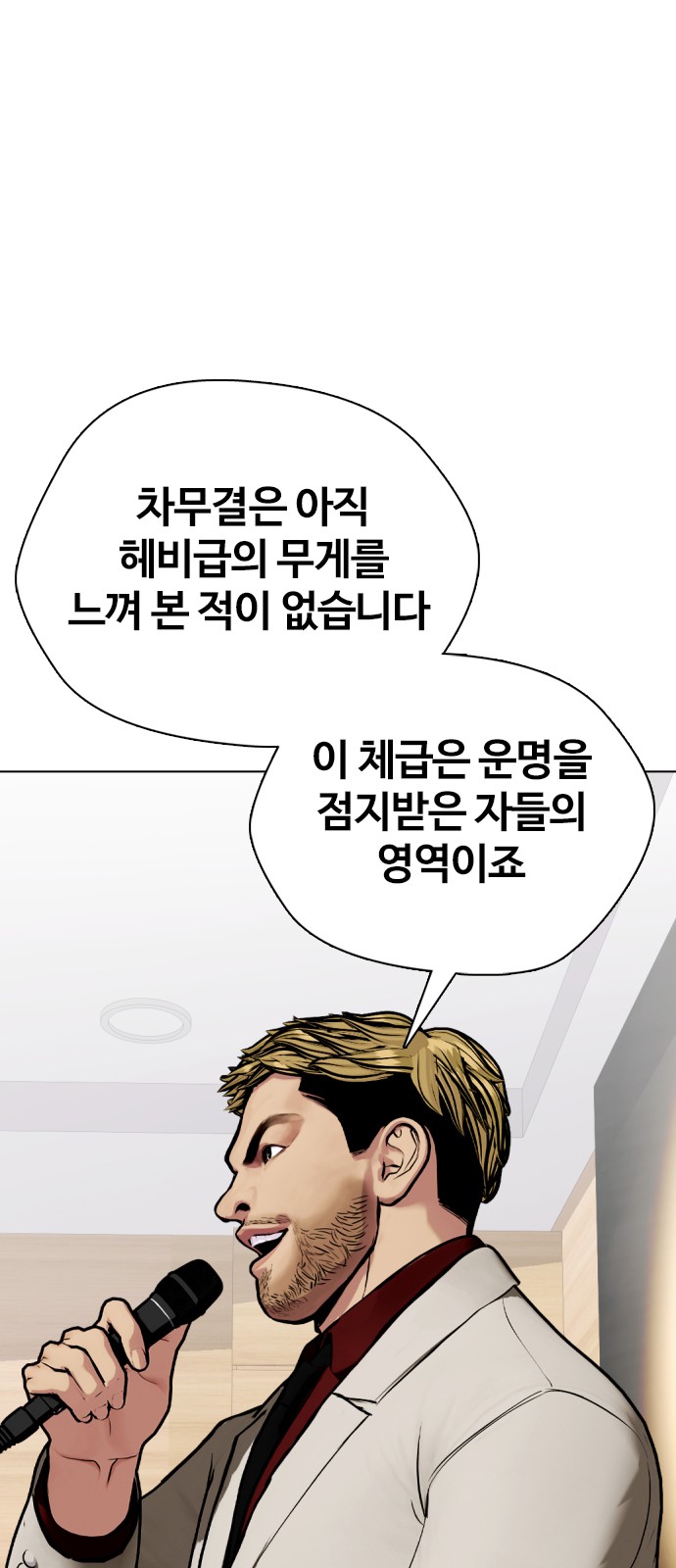 113 페이지