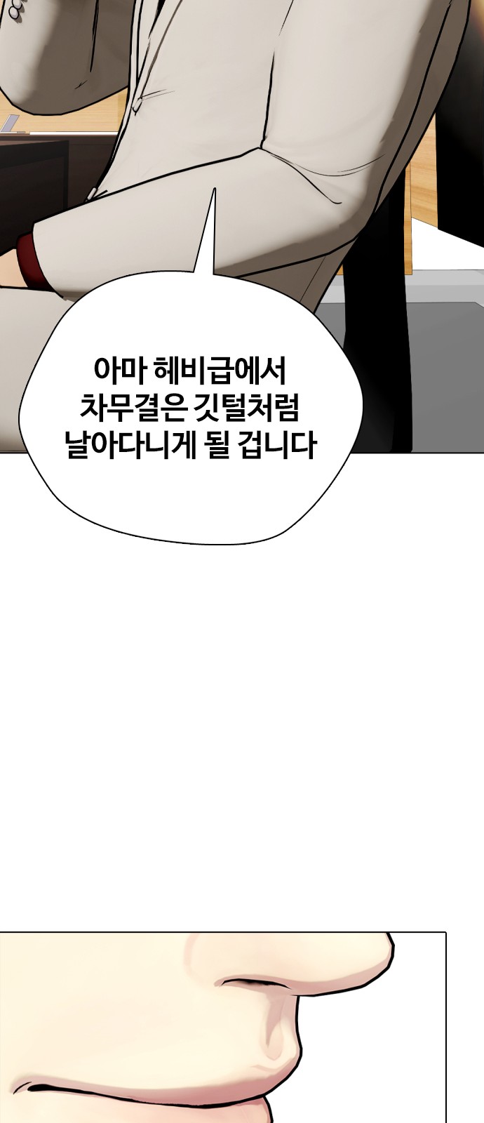 114 페이지