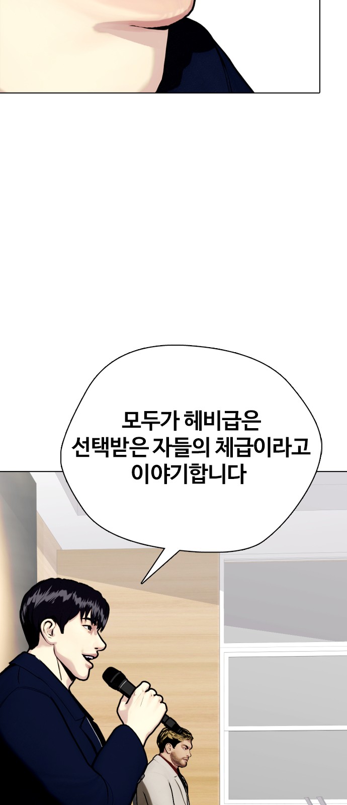 115 페이지