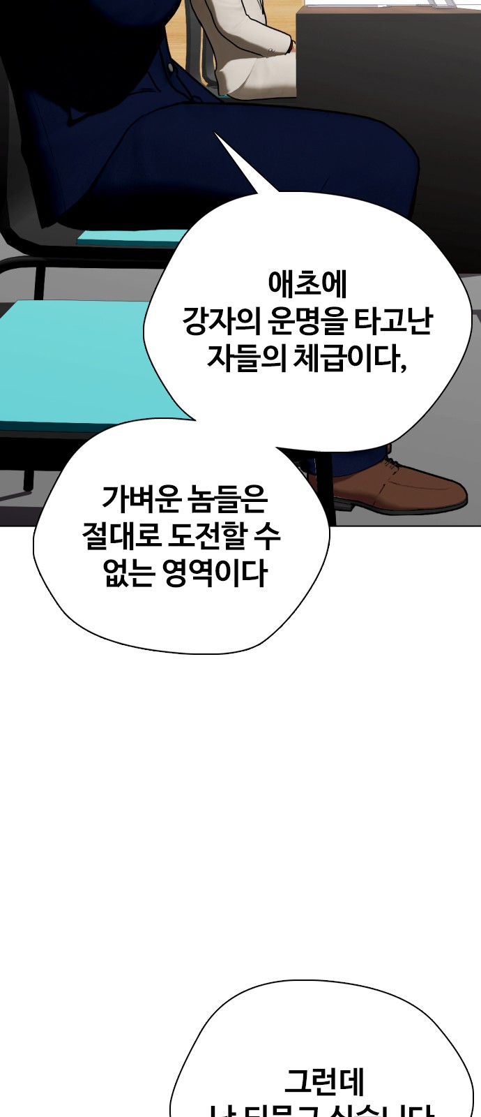 116 페이지