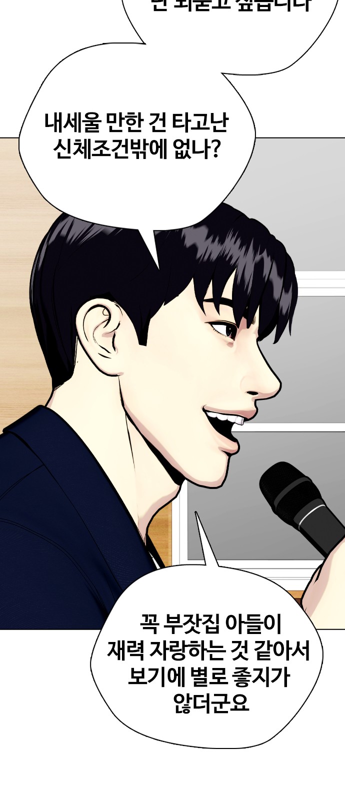 117 페이지