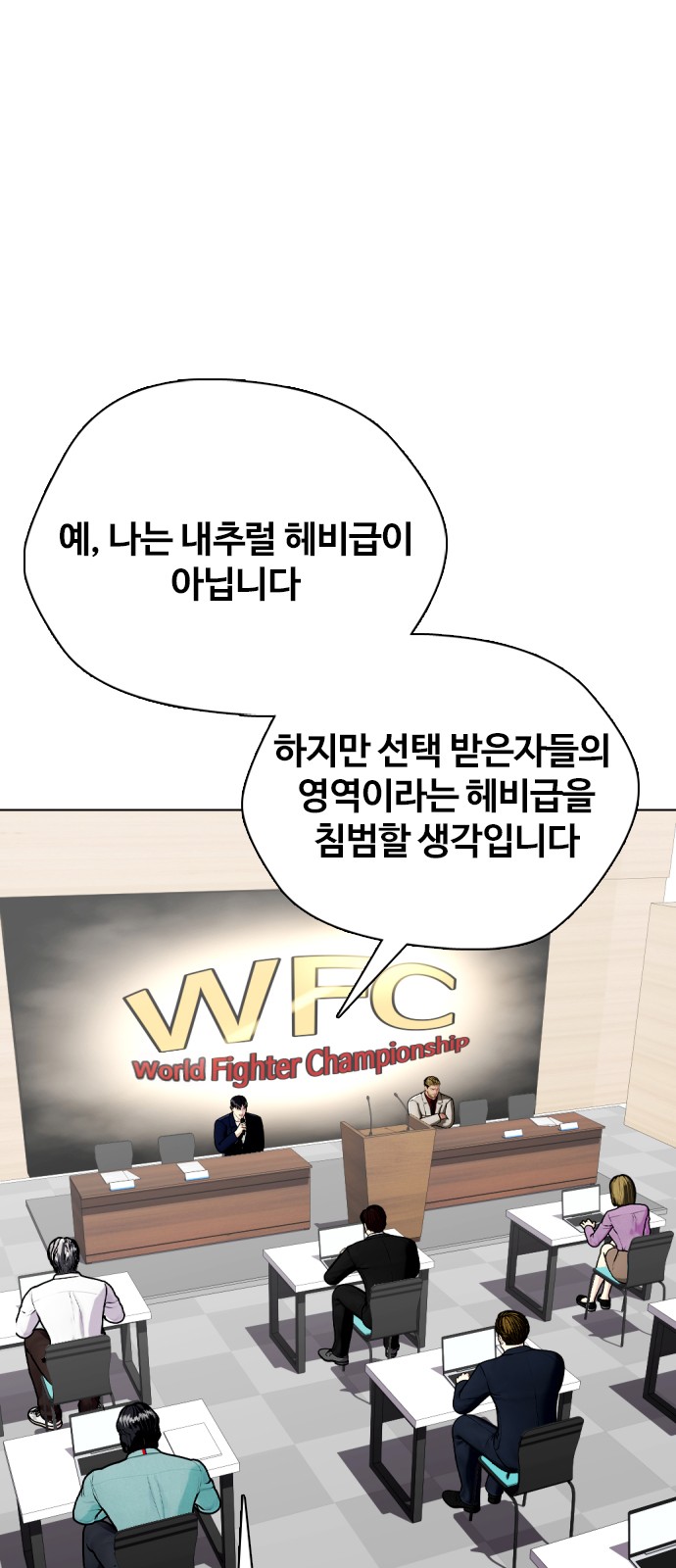 118 페이지
